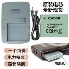 �m�ü���IXUS200 210 IXUS 85 95 IXUS105 IS���C늳�+�����NB6L