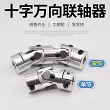 ��������_ʮ���f��DDC01/02/06/51/52/11/12/16/61/62-d6/8/1