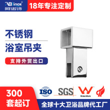 不锈钢铸造件浴室夹门夹抛光304玻璃夹支架固定夹门配件铰链厂家
