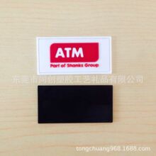ATM�����̱�ƽ���ɫ�轺�³��ҹ�Ӧ˫ɫ�ν�΢�����ų��콺��