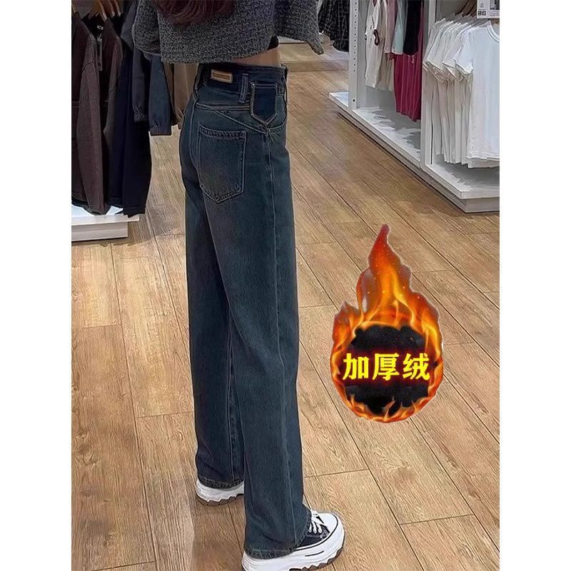 加绒加厚窄版爆款水泥灰直筒牛仔裤女冬季新款高腰显瘦百搭阔腿裤|undefined