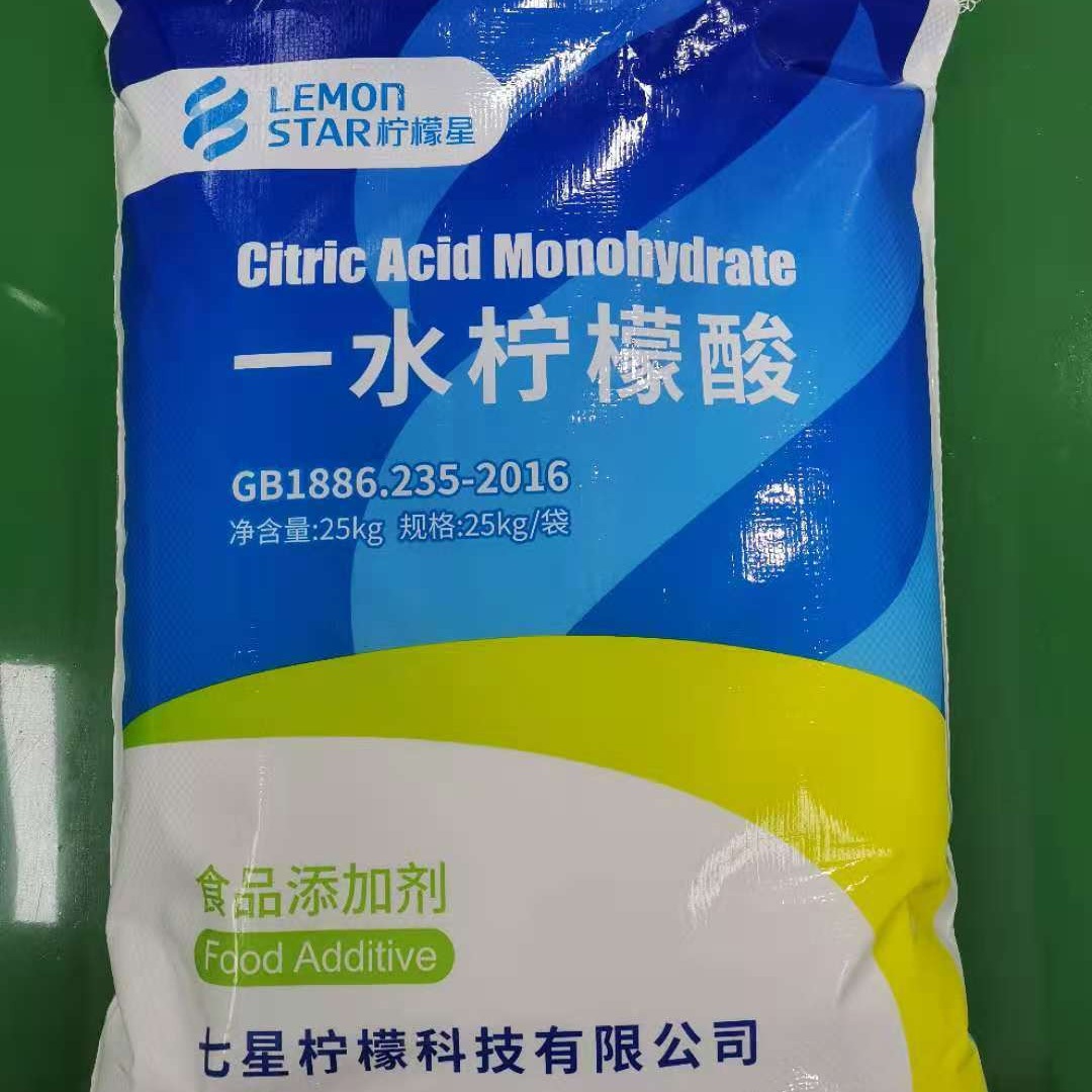 食品级一水柠檬酸，武汉现货 英轩柠檬酸  天天牌柠檬酸现货出