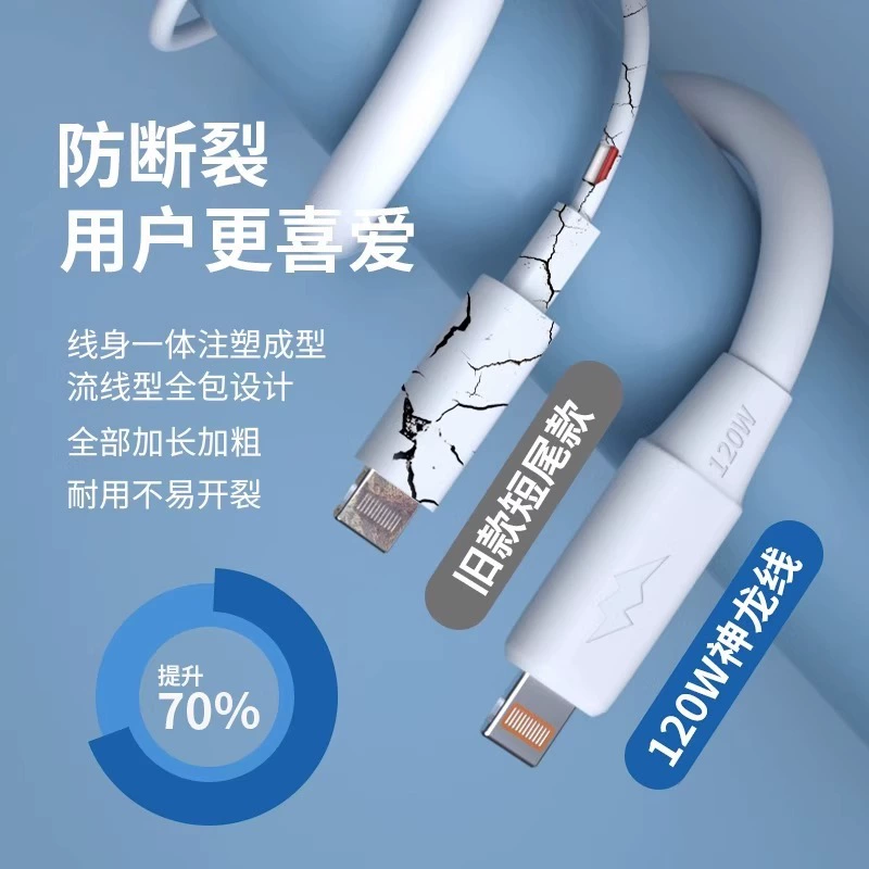 120W thickened Python 6A super fast charging data cable suitable for Huawei Honor Android Apple flash charging cable Shenlong cable