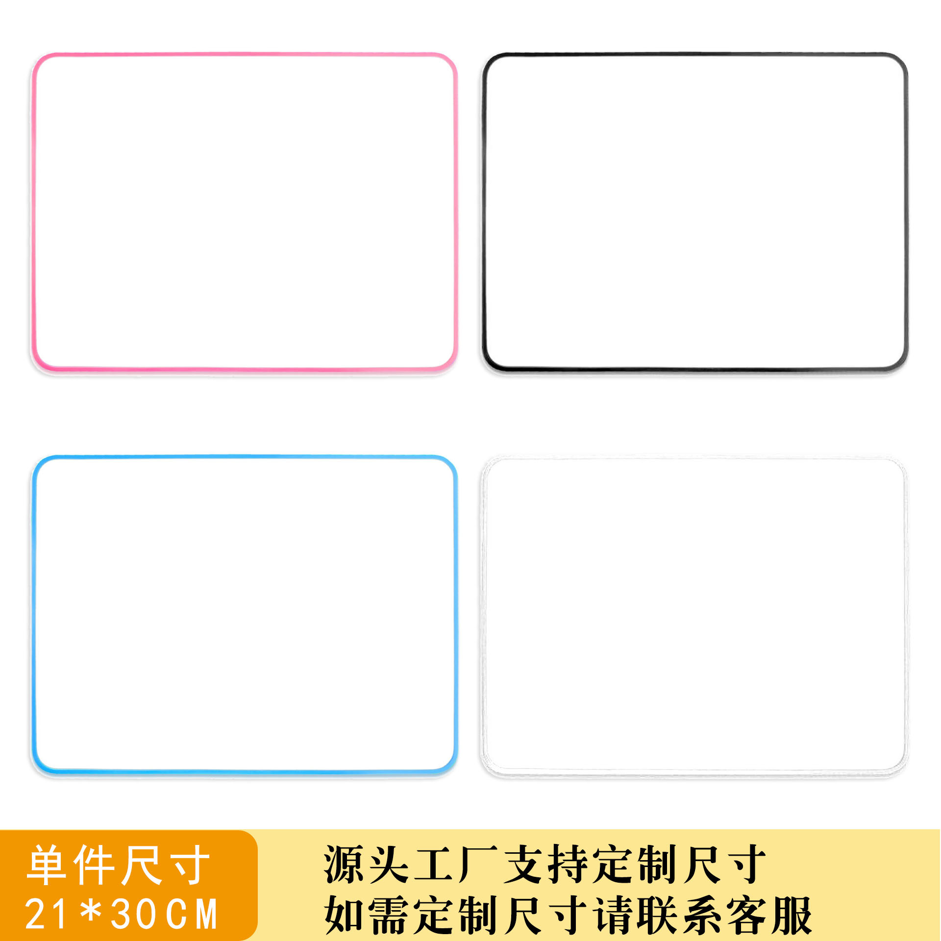 双面包边小白板办公家用教学桌面展示板便携儿童学生手写板黑板