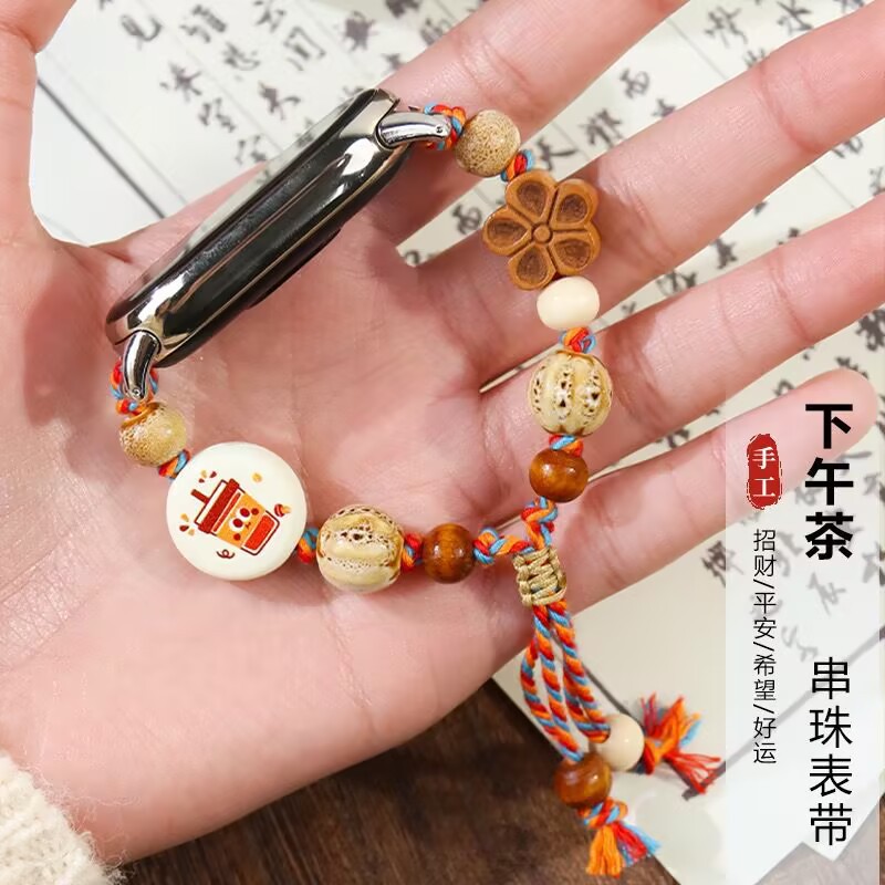 New Chinese Style DIY Watch Chain Suitable for Xiaomi Bracelet Wristband 9/8/Watch Strap Nfc