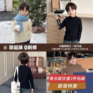 [Clearance Sale] Children's Warm Alpaca Ribbed Turtleneck Sweater 2024 Winter Thick Knitwear for Boys and Girls