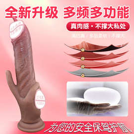 成人性爱用品炮机女性专用震动抽插假阴茎硅胶电动阳具情趣用品