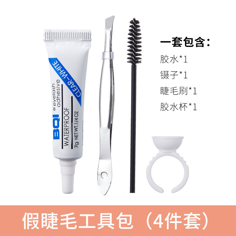 Bqi False Eyelashes Four-Piece Tool Kit Glue Ring Tray Eyelash Extension Auxiliary Tools Glue