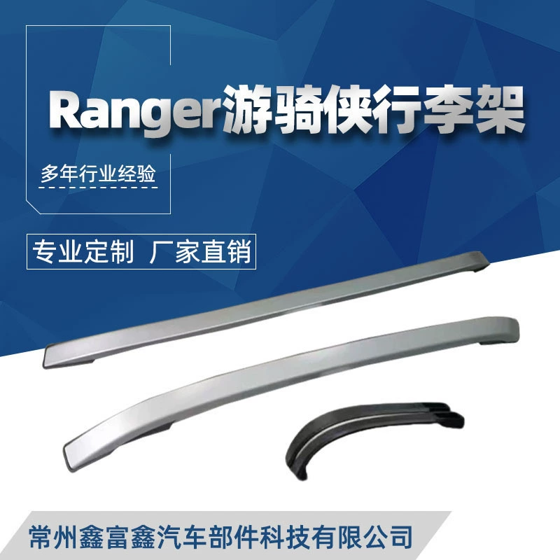 Багажник на крышу для Ford Ranger 2023 года, алюминиевый, оригинальный, с отверстиями под крепления, не требует сверления.