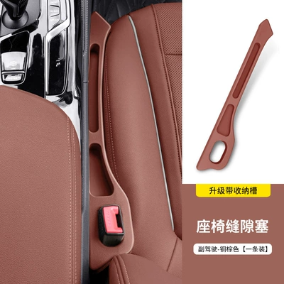 Other vehicle seats Car Interior Gap Leak-Proof Modification - bmw-copper-brownco-pilots-pack-upgraded-storage-compartment