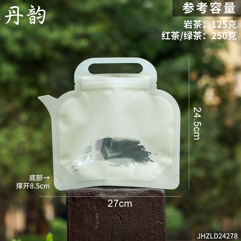 2025新型茶葉包装袋自封袋バラ一斤赤緑茶密封卸売り透明自立袋|undefined