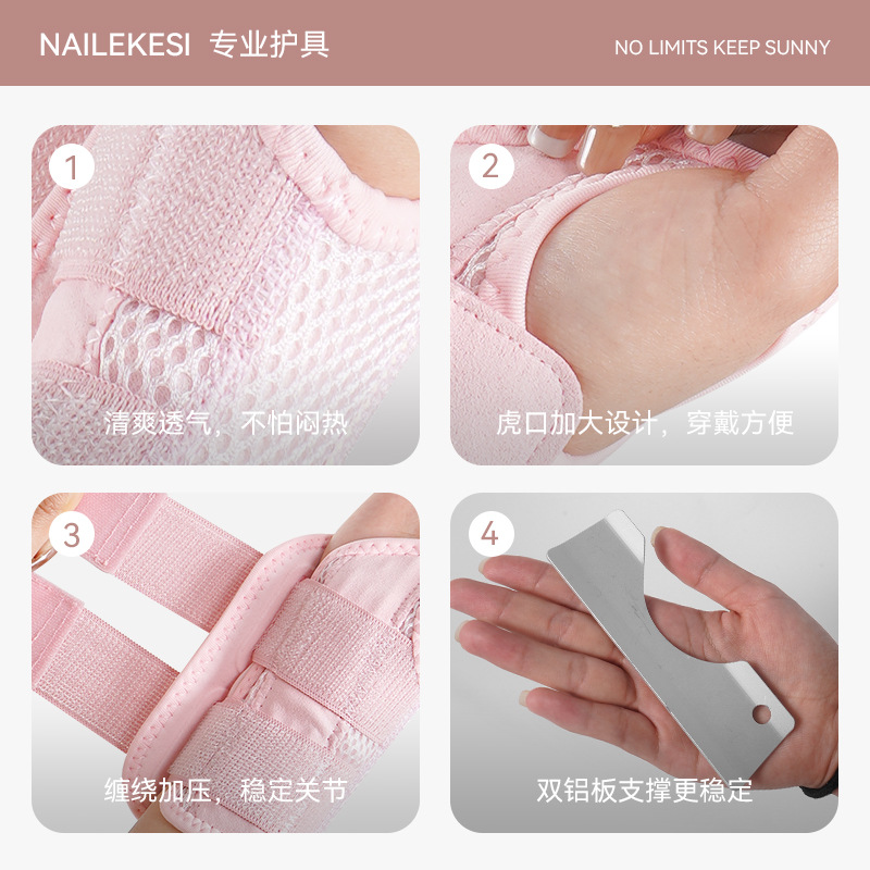 Protector de muñeca protector de muñeca anti-esguince, soporte de fijación de articulaciones deportivas para mujeres, protector de muñeca protector de fatiga para hombres