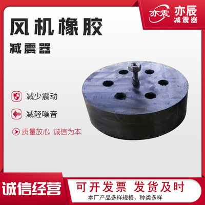 定 制内置螺丝圆形橡胶减震垫桌椅脚垫风机机械脚垫橡胶减震垫|ms