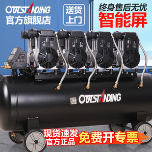 Oil-Free Silent Air Compressor Industrial Grade High-Pressure Air Pump Large Air Compressor Inflatable Spray Paint