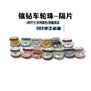 ܇݆��Ƭdiy�Ʒ��� 4-10mm  �����g���� �A��ˮ�Ȧ �荸���Ƭ