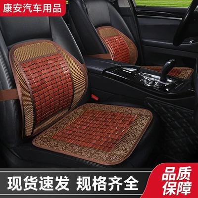 Waist Support Anti-Slip Cooling Car | Waist support