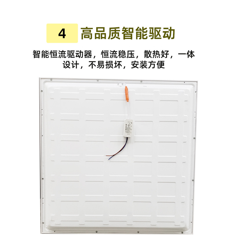 面板灯详情05