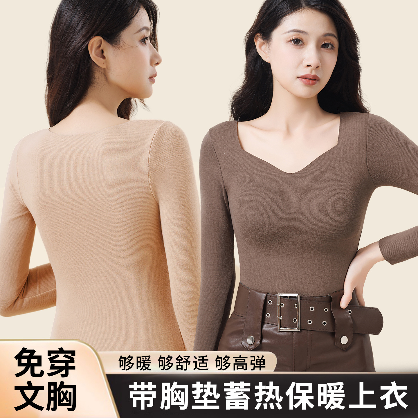 Camisole