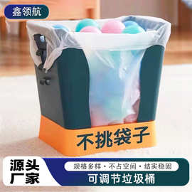 家用可调节扩展垃圾桶厨房台面通用折叠纸篓架子客厅大容量收纳桶