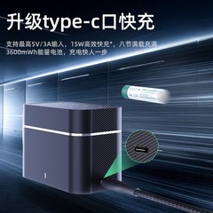 八槽AA智能充电仓type-c口充电器8粒5号3400Mwh锂电池充电器 套装
