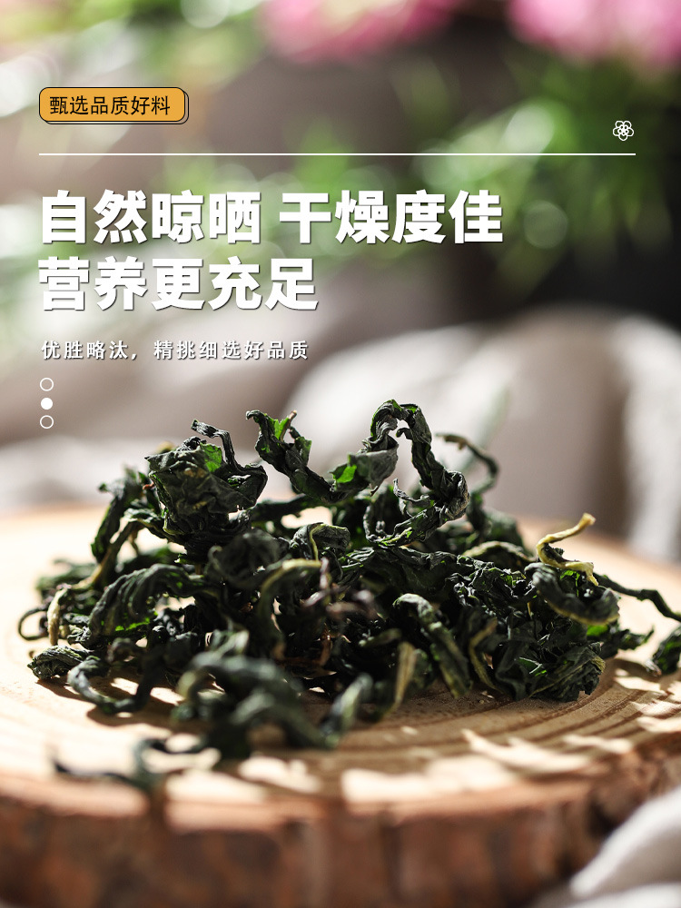 Dandelion Prunella Safflower Herbal Blend Dried Herbs for Tea and Decoction 250g Bag in use