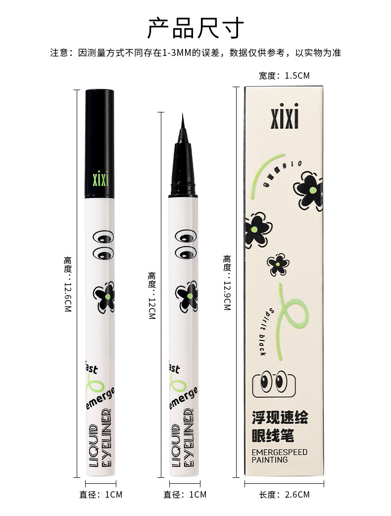 xixi Emerging Quick Eyeliner Pen is waterproof, sweat-proof, and does not smudge the lower eyelashes. It is a liquid eyeliner pen specifically designed for makeup artists undefined