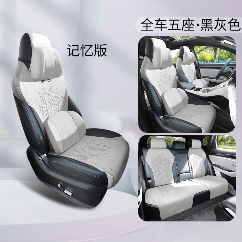 메모리폼 버전 - 블랙 그레이