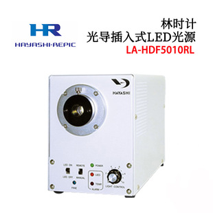 Original Japanese Hayashi La-Hdf5010C Hdf5010Rl Hdf7010Rl Light Source Led