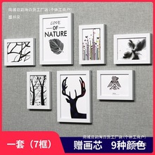 北欧 照片墙创意挂墙组合相框墙免打孔 相片墙酒店宾馆墙壁挂画框