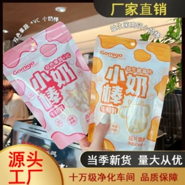 奶片;麦片;米粉米糊