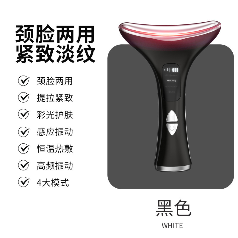 クロスボーダーemsマイクロ電流美首器首紋器恒温熱敷首顔コンパクトマッサージ彩光若肌美容器|undefined