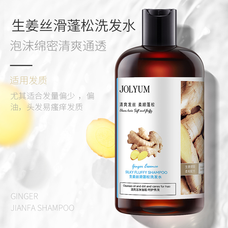 Xiaomeitang jengibre sedoso mullido champú refrescante suave hidratante cuidado del cabello champú jengibre champú al por mayor