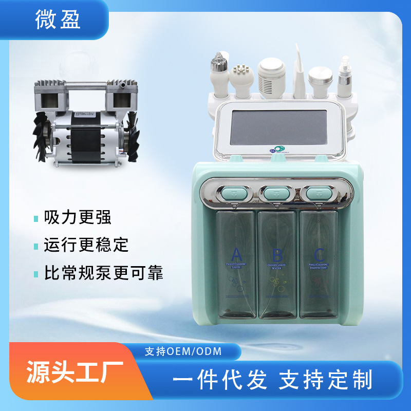 Hydrogen and Oxygen Small Bubble Beauty Equipment Cleans, Removes Blackheads and Acne, Hydrates and Injects Oxygen, Multifunctional Skin Management Device for Skin Rejuvenation