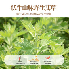 4CM雷火灸艾灸條