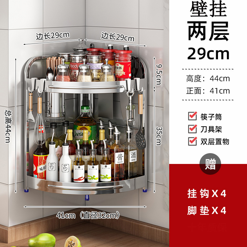 ステンレスキッチンコーナー棚油塩渍け酢三脚調味料用品壁の隅に着地してナイフホルダーを収納する|undefined