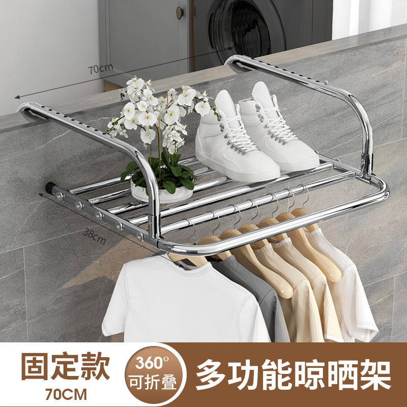 70cm 고정 버전