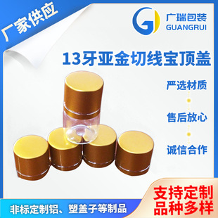 13�������о�����w ���yƷ늻��X�w��޹����ƿ�w��ˮ�w�����w