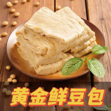 好渝供黄金鲜豆包180g台湾风味鲜腐竹嫩豆包纯素食豆制品火锅食材