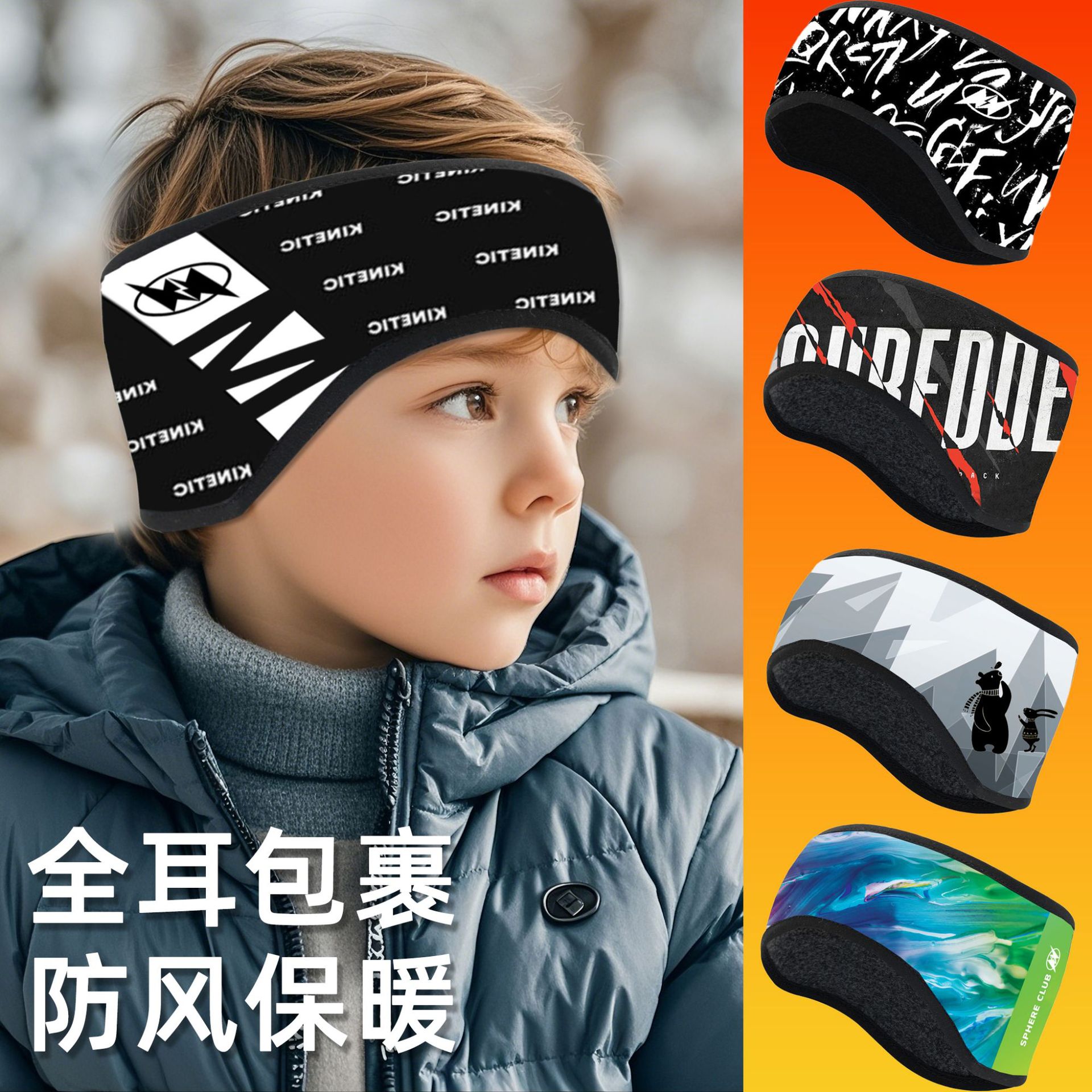 Winter fleece-lined Ear Protection Headband Children's Outdoor Running Warm Sports Headband Cycling Windproof and Cold Protection Headband