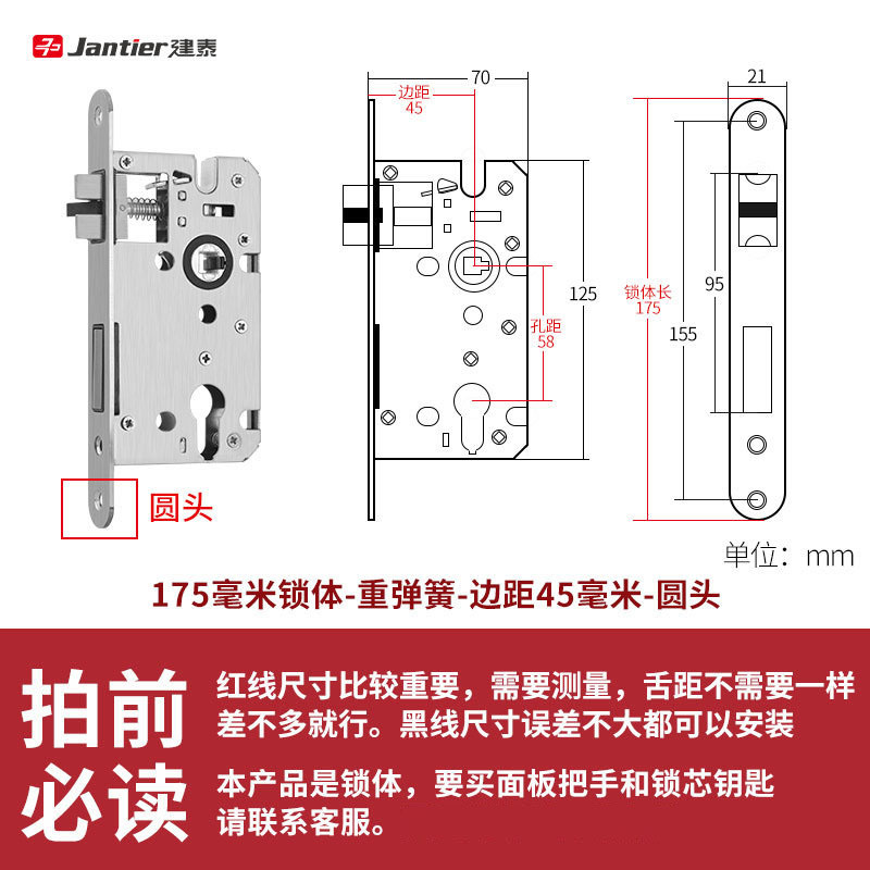 Cerradura de acero inoxidable interior dormitorio llave cerradura de puerta cerradura de puerta de madera universal cerradura de puerta de habitación silenciosa casa