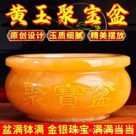 天然米黄玉聚宝盆创意摆件家居装饰玉石客厅书房店铺开业礼品批发