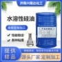 水性亲水水溶性改性硅油
