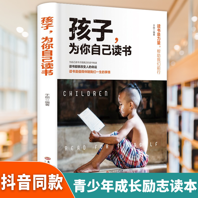 [TikTok과 같은 스타일] 아이들은 스스로 책을 읽습니다.