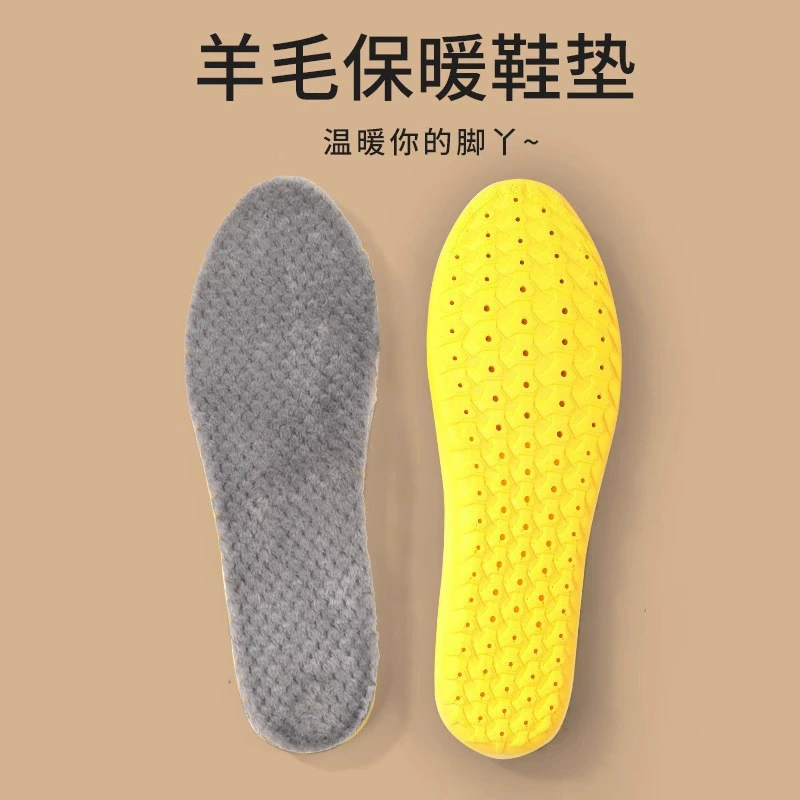 Шерстяная теплая стелька плюс бархат зимой утолщенная мягкая подошва