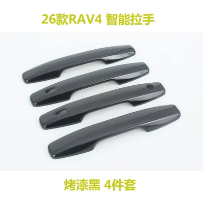 Suitable for 2026 Toyota Portal Wrist - smart-handle-painted-black