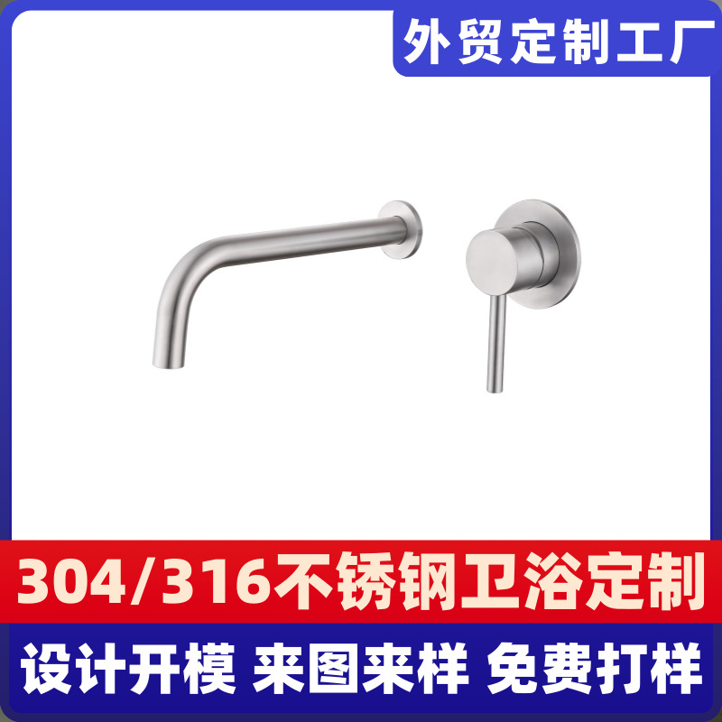 Customized 316 Stainless Steel Concealed Wall-Mounted Bathroom Toilet Hot and Cold Hotel Washbasin Faucet