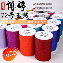 ����72��500�״���錚���������K��朼t�Kdiy�����tɫ���K����