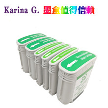 适用HP惠普84 HP85打印机墨盒Designjet90r/20ps/50ps/30/120/130