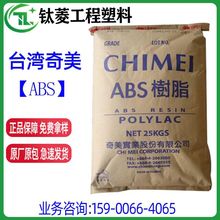 ABS̨������/PA-777B ���͟�abs 777b���LͲ �ٶ�ů�L�C�⚤