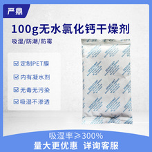 ������100��g�Ȼ��}�������늳ؼ��÷��b�������ù�����l
